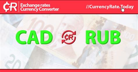 руб в кад|Canadian Dollar to Ruble